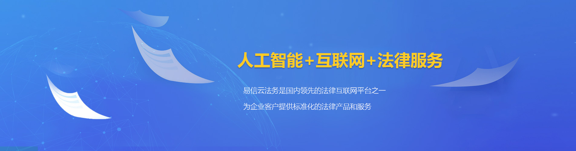 凤庆律师在线咨询